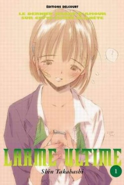 Manga - Larme ultime Vol.1