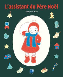 Assistant du Père Noël (l')