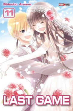 Manga - Manhwa - Last game Vol.11