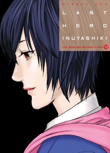 Manga - Manhwa - Last Hero Inuyashiki Vol.10