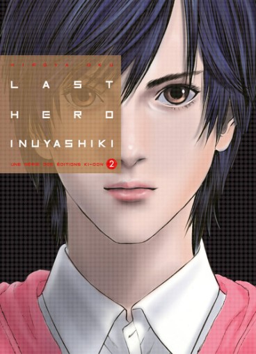 Manga - Manhwa - Last Hero Inuyashiki Vol.2