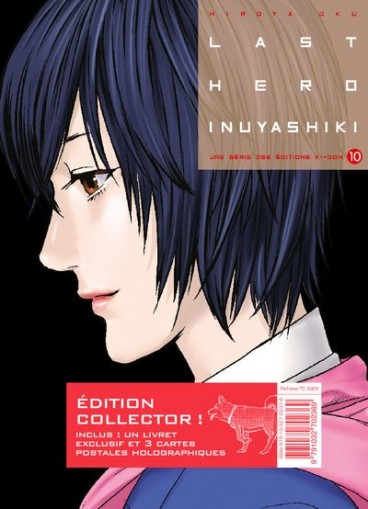 Manga - Manhwa - Last Hero Inuyashiki - Edition Collector Vol.10