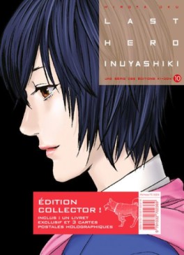 Manga - Last Hero Inuyashiki - Edition Collector Vol.10