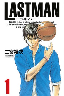 Manga - Manhwa - Last man jp Vol.1