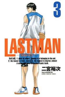 Manga - Manhwa - Last man jp Vol.3