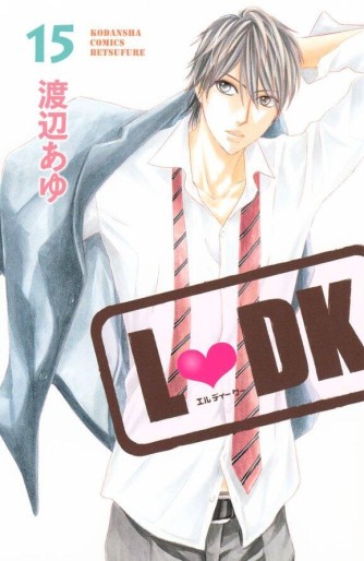 Manga - Manhwa - L Dk jp Vol.15