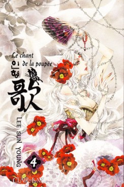 Manga - Chant de la poupée (le) Vol.4