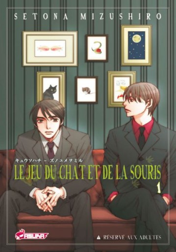 Manga - Manhwa - Jeu du chat et de la souris (le) Vol.1