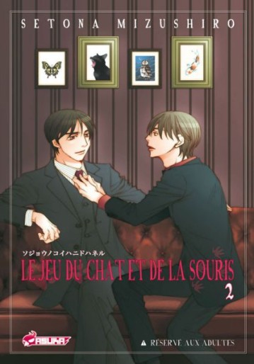 Manga - Manhwa - Jeu du chat et de la souris (le) Vol.2