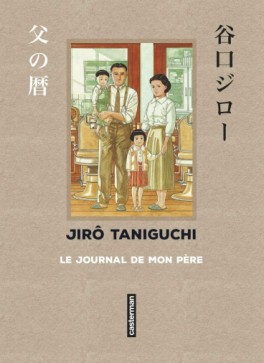 Manga - Manhwa - Journal de mon père (le) - Version Originale