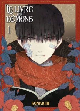 Mangas - Livre des démons (le) Vol.1