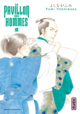 Mangas - Pavillon des hommes (le) Vol.18