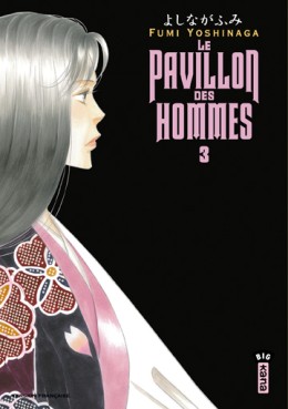 manga - Pavillon des hommes (le) Vol.3