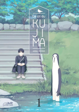 Manga - Cri du Kujima (Le) Vol.1