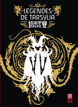 manga - Légendes de Tarsylia Vol.2