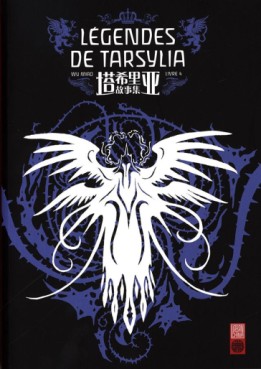 Manga - Manhwa - Légendes de Tarsylia Vol.4