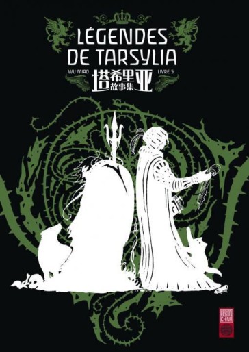 Manga - Manhwa - Légendes de Tarsylia Vol.5