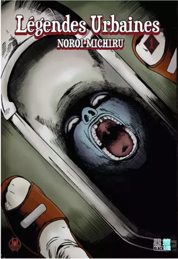 Manga - Manhwa - Légendes Urbaines Vol.1