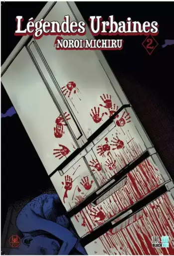 Manga - Manhwa - Légendes Urbaines Vol.2