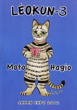 Manga - Léo kun Vol.3