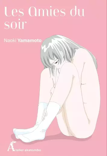 Manga - Manhwa - Amies du soir (les)
