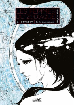 Manga - Femmes du zodiaque (les) Vol.1
