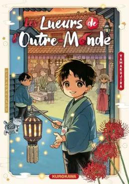 manga - Lueurs de l'Outre-Monde (Les)