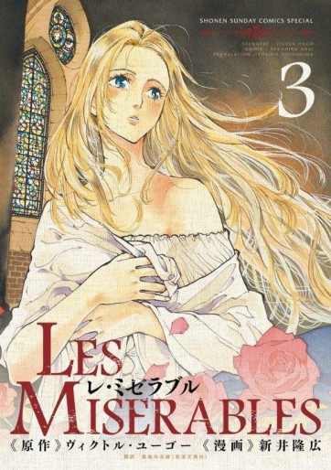 Manga - Manhwa - Les Misérables - Takahiro Arai jp Vol.3