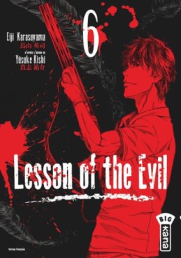 manga - Lesson of the Evil Vol.6