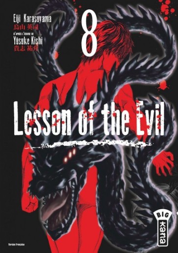 Manga - Manhwa - Lesson of the Evil Vol.8