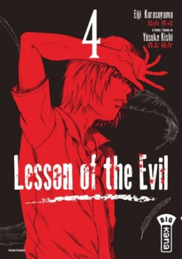 Manga - Lesson of the Evil Vol.4