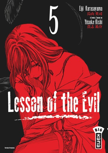 Manga - Manhwa - Lesson of the Evil Vol.5