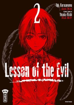 manga - Lesson of the Evil Vol.2