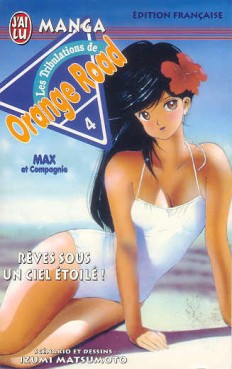 manga - Orange Road - Les tribulations Vol.4