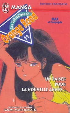Manga - Orange Road - Les tribulations Vol.11