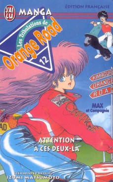 manga - Orange Road - Les tribulations Vol.12