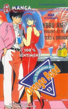 manga - Orange Road - Les tribulations Vol.13