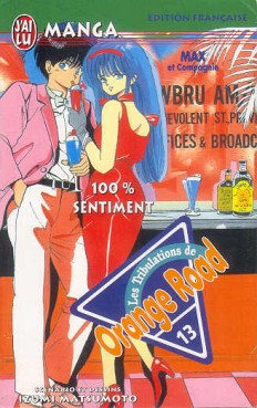 Orange Road - Les tribulations Vol.13