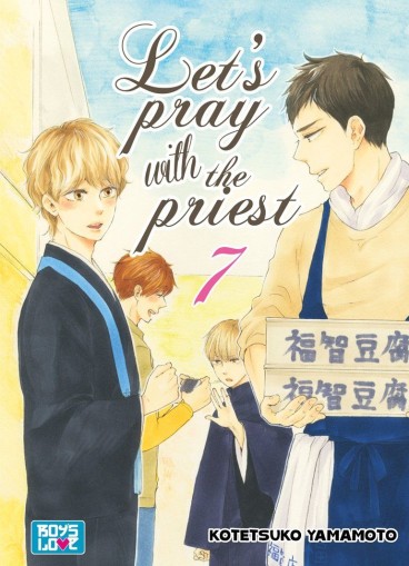 Manga - Manhwa - Let's pray with the priest Vol.7