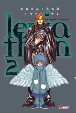 Manga - Leviathan Vol.2