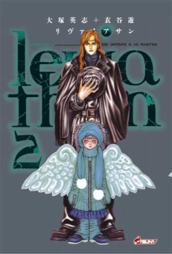 Manga - Manhwa - Leviathan Vol.2