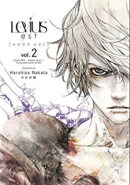 Manga - Manhwa - Levius Est jp Vol.2