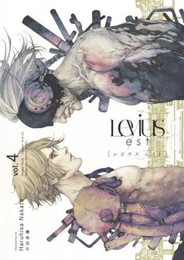 Manga - Manhwa - Levius Est jp Vol.4