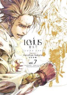 Manga - Manhwa - Levius Est jp Vol.7