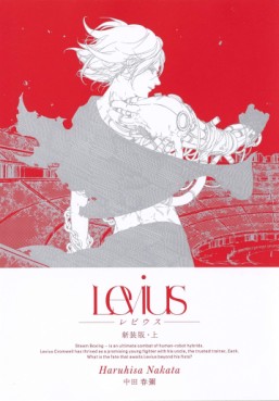 Manga - Manhwa - Levius - Nouvelle édition jp Vol.1