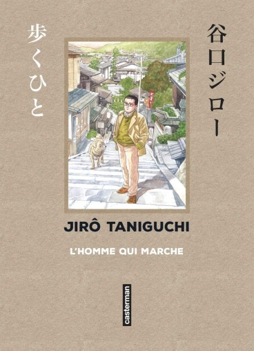 Manga - Manhwa - Homme qui marche (l') - Version Originale