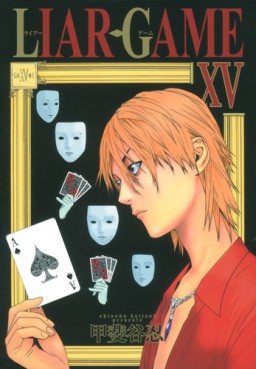 Manga - Manhwa - Liar Game jp Vol.15