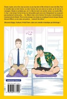 Image supplémentaire © by KYÛGÔ / Tokuma Shoten