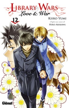 manga - Library Wars - Love & War Vol.12