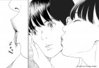 Image supplémentaire © by ÔSHIMI Shûzô / Shôgakukan